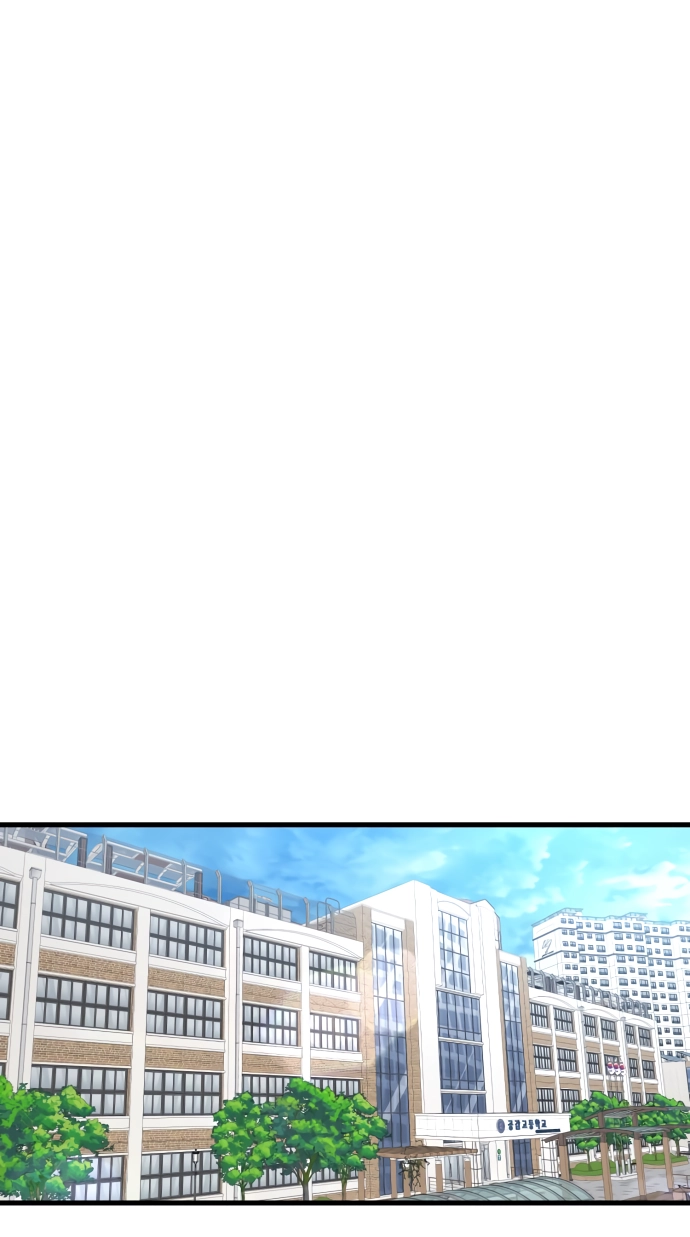 You're the Only One I See Chapter 1 page 69 - 