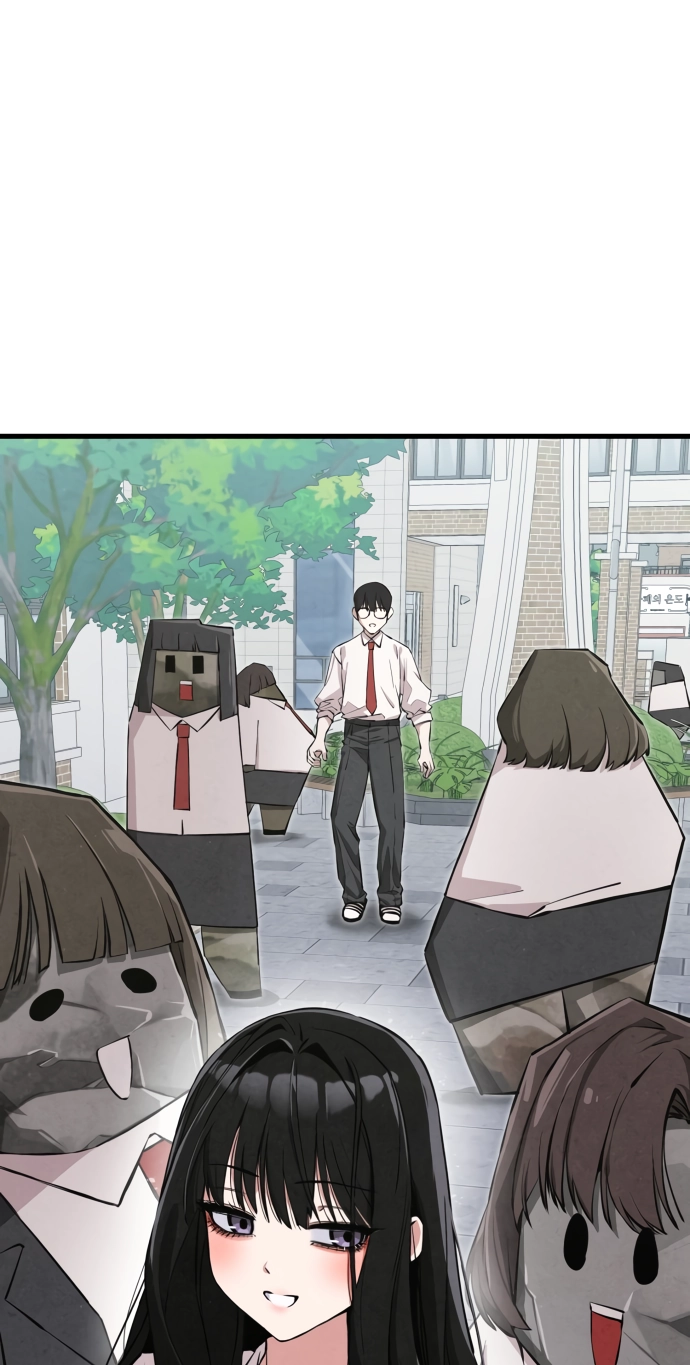 You're the Only One I See Chapter 1 page 86 - 