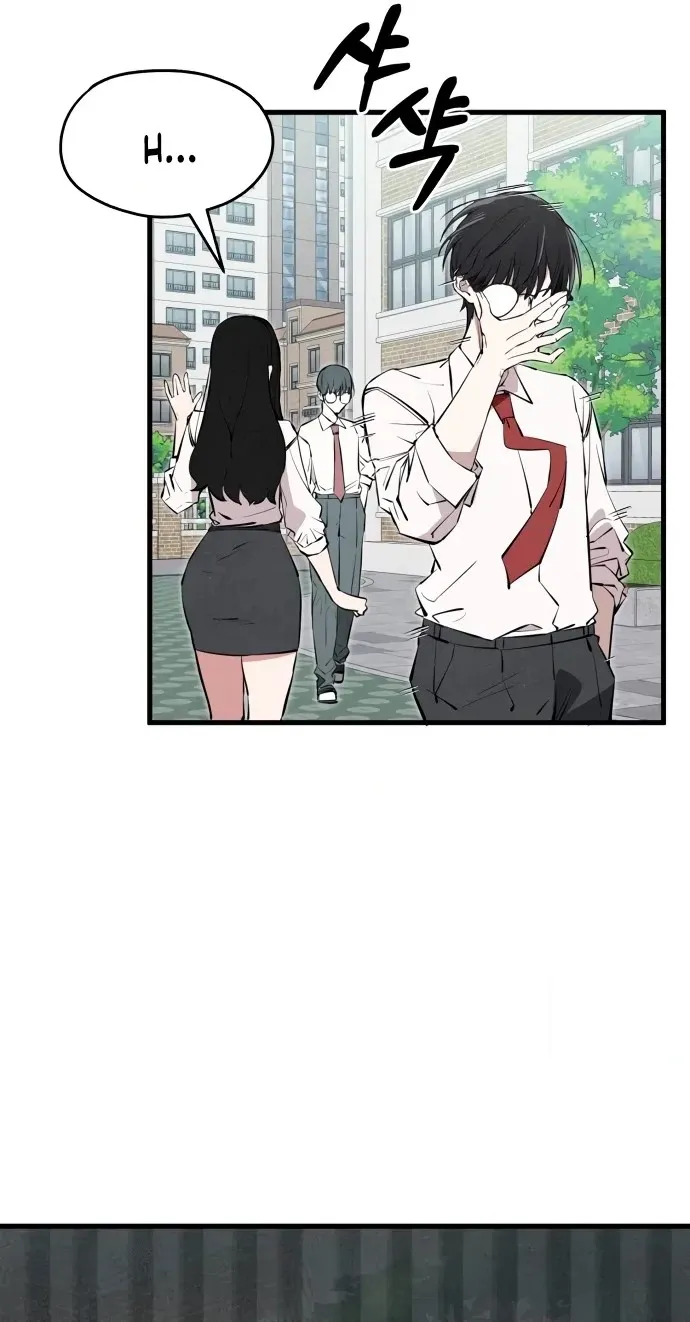 You're the Only One I See Chapter 1 page 90 - 