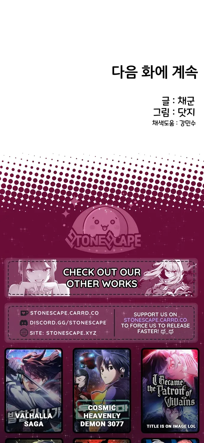 You're the Only One I See Chapter 10 page 101 - 