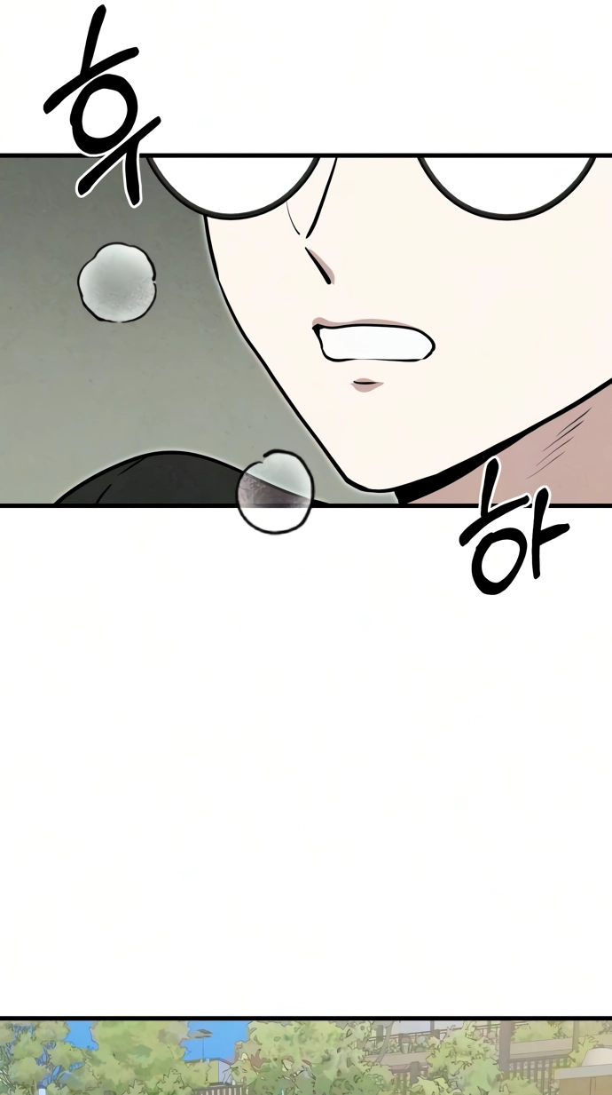 You're the Only One I See Chapter 11 page 25 - 