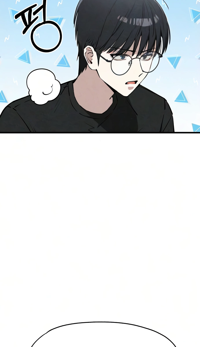 You're the Only One I See Chapter 11 page 53 - 