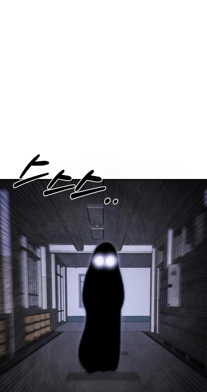 You're the Only One I See Chapter 13 page 59 - 