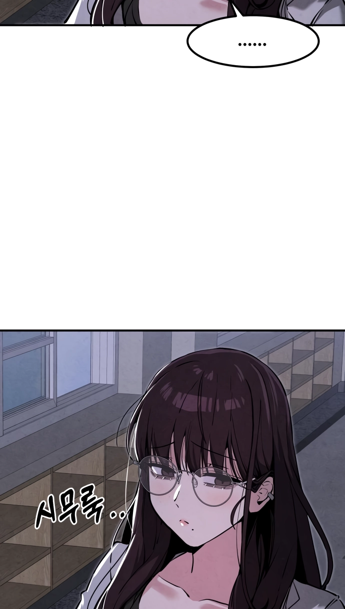 You're the Only One I See Chapter 13 page 68 - 