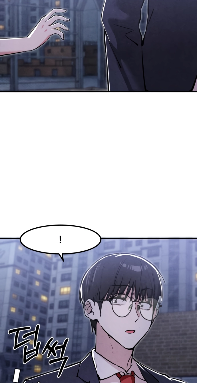 You're the Only One I See Chapter 13 page 84 - 