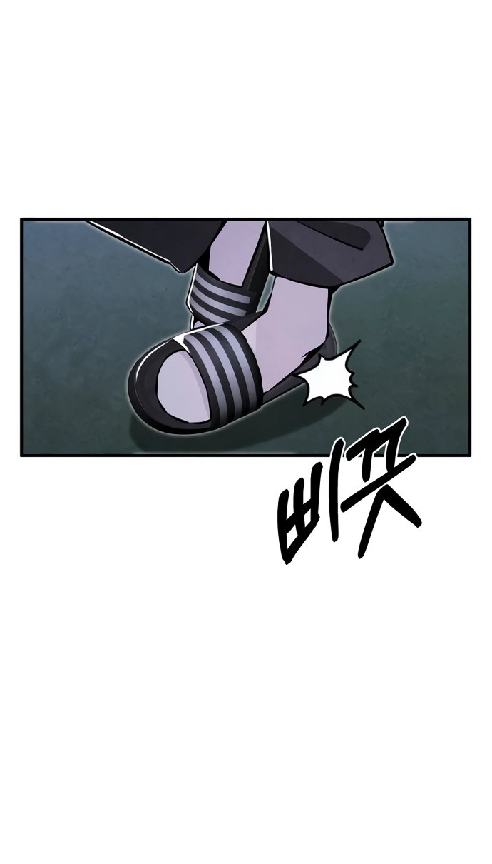 You're the Only One I See Chapter 14 page 34 - 