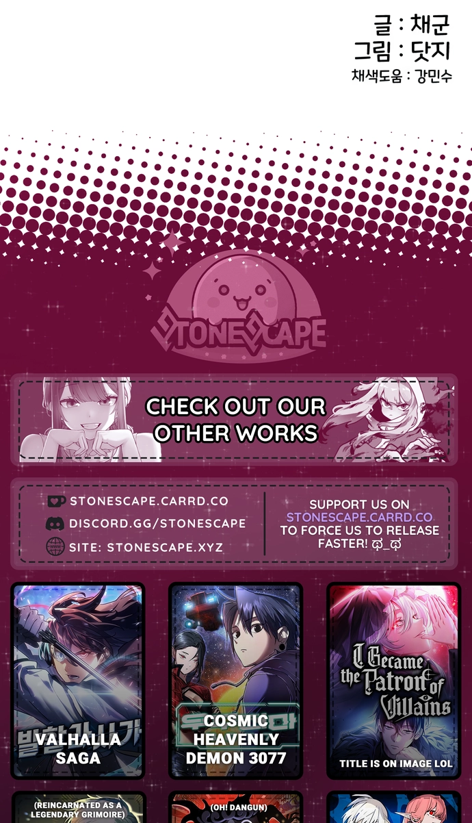 You're the Only One I See Chapter 14 page 87 - 