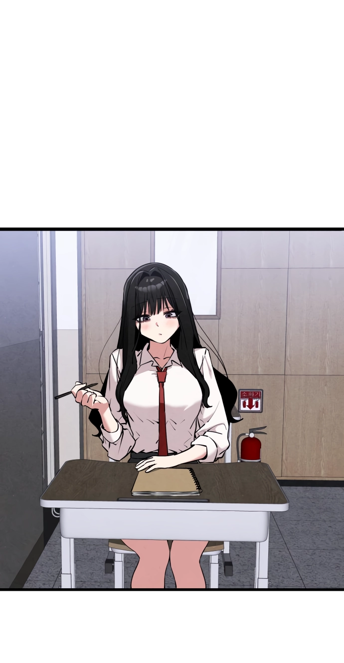 You're the Only One I See Chapter 15 page 6 - 