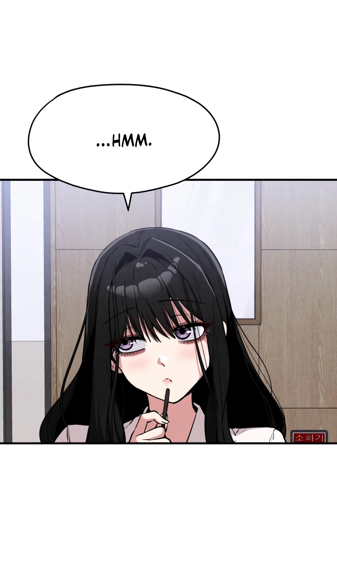 You're the Only One I See Chapter 15 page 7 - 
