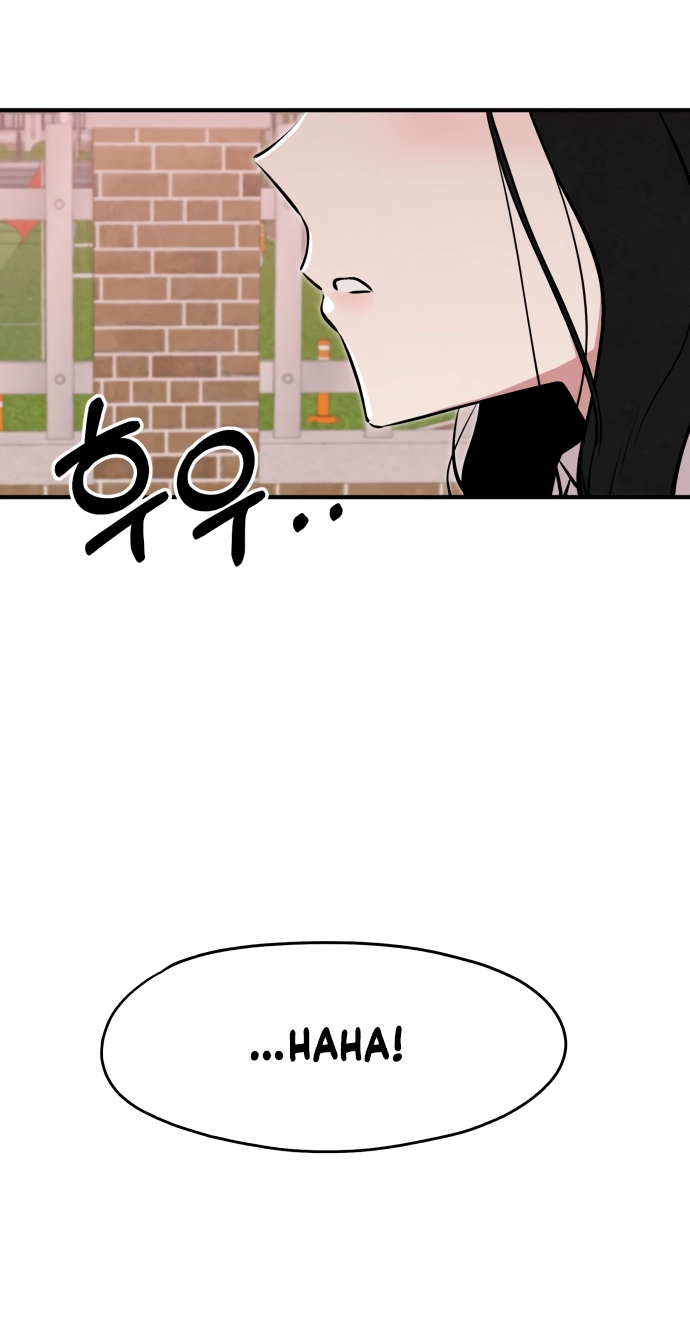 You're the Only One I See Chapter 15 page 71 - 