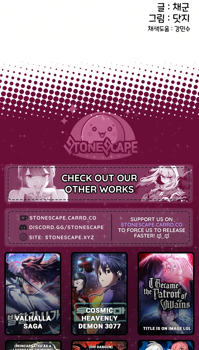 You're the Only One I See Chapter 16 page 107 - 