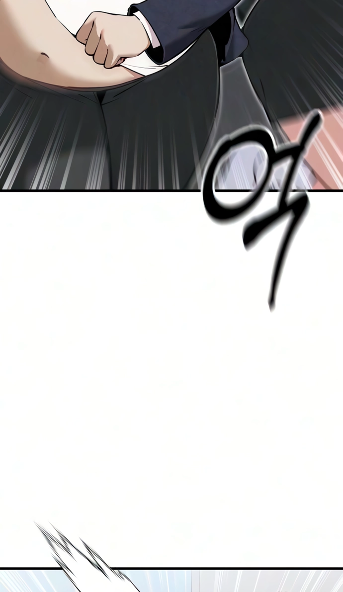You're the Only One I See Chapter 17 page 46 - 