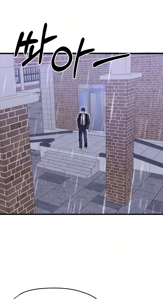 You're the Only One I See Chapter 17 page 56 - 