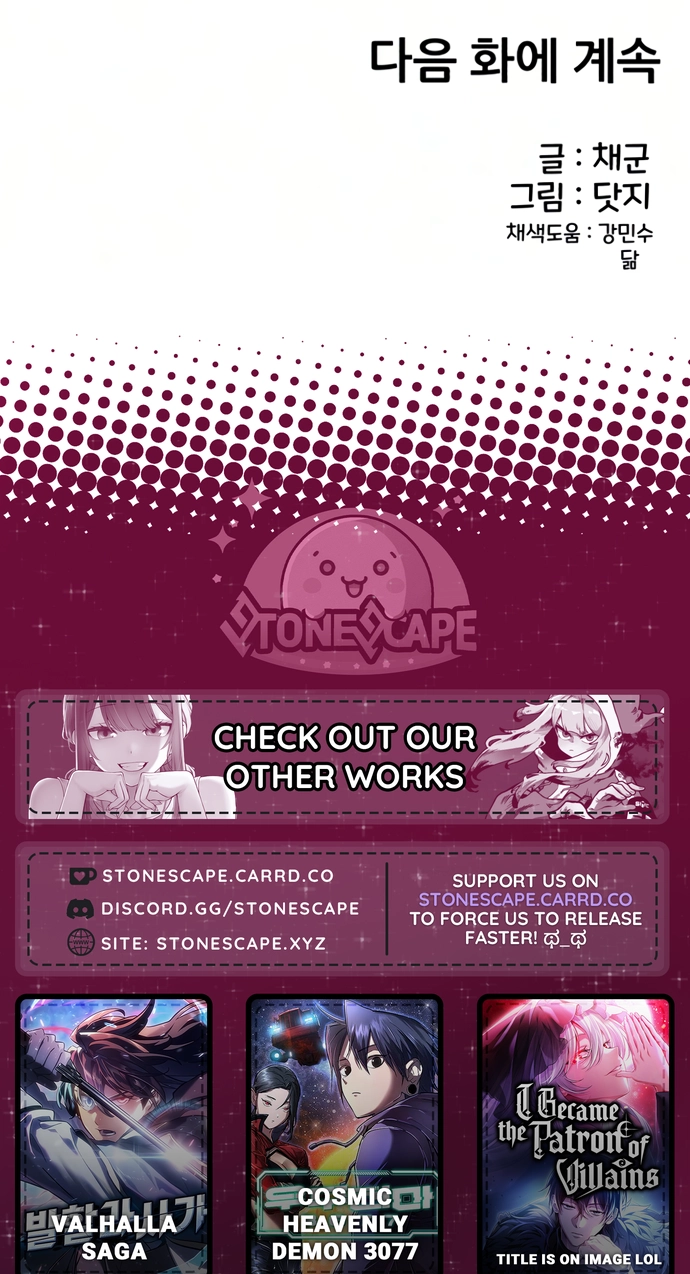 You're the Only One I See Chapter 17 page 91 - 