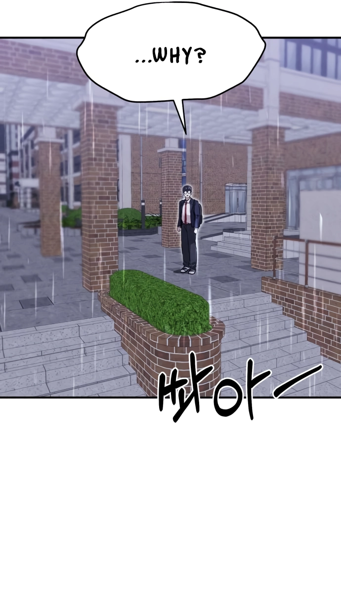You're the Only One I See Chapter 18 page 15 - 