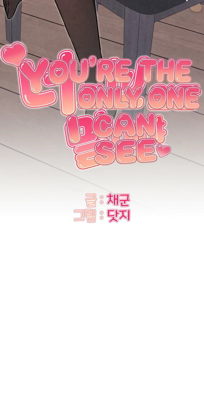 You're the Only One I See Chapter 18 page 39 - 