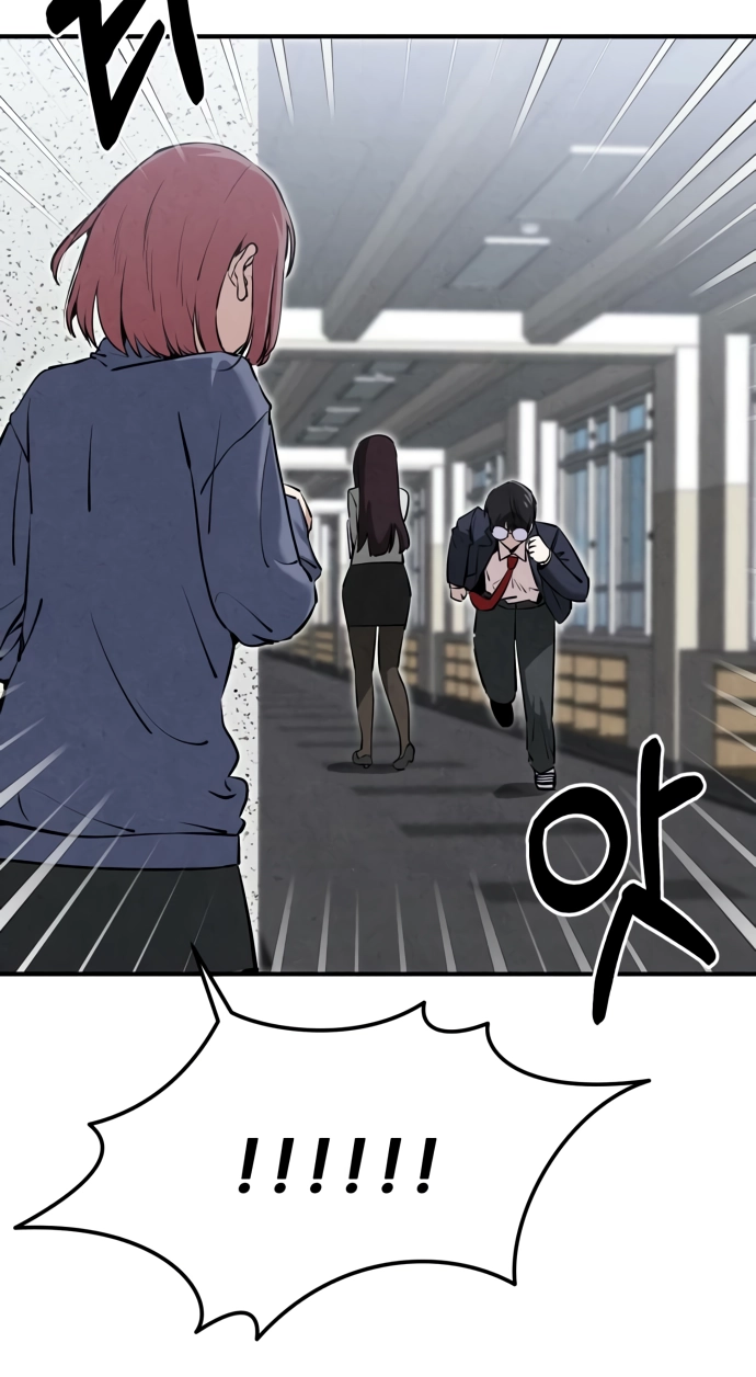 You're the Only One I See Chapter 18 page 69 - 