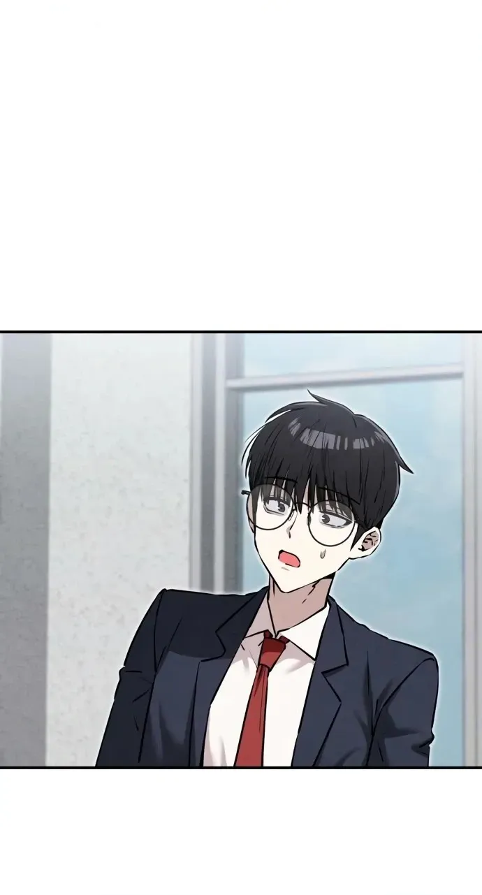 You're the Only One I See Chapter 18 page 80 - 
