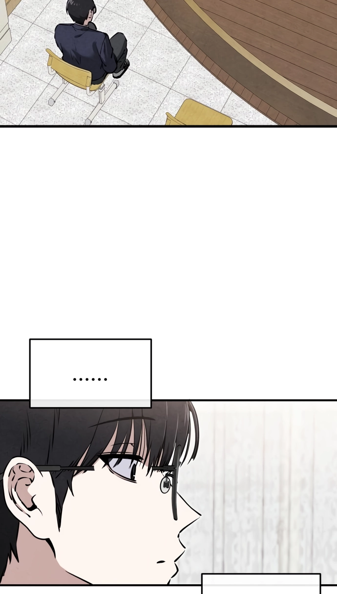 You're the Only One I See Chapter 19 page 69 - 
