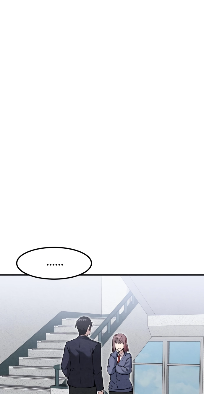 You're the Only One I See Chapter 19 page 9 - 
