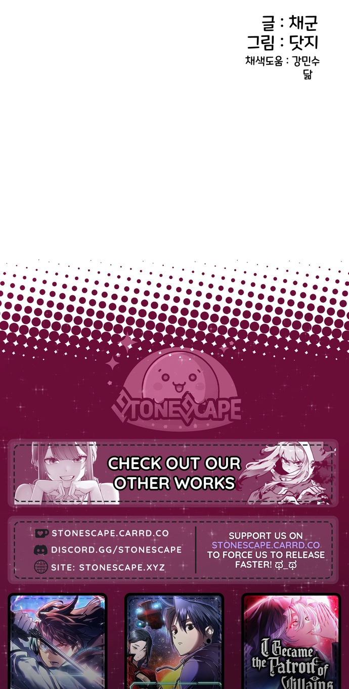 You're the Only One I See Chapter 19 page 97 - 