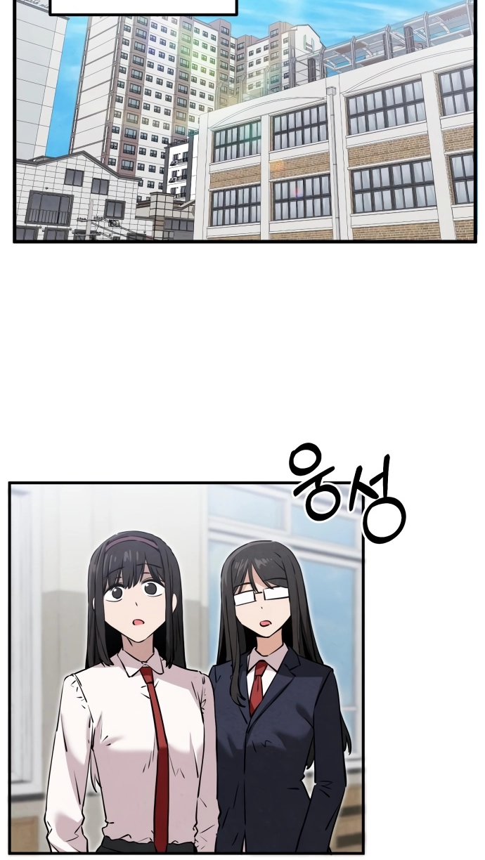 You're the Only One I See Chapter 20 page 65 - 