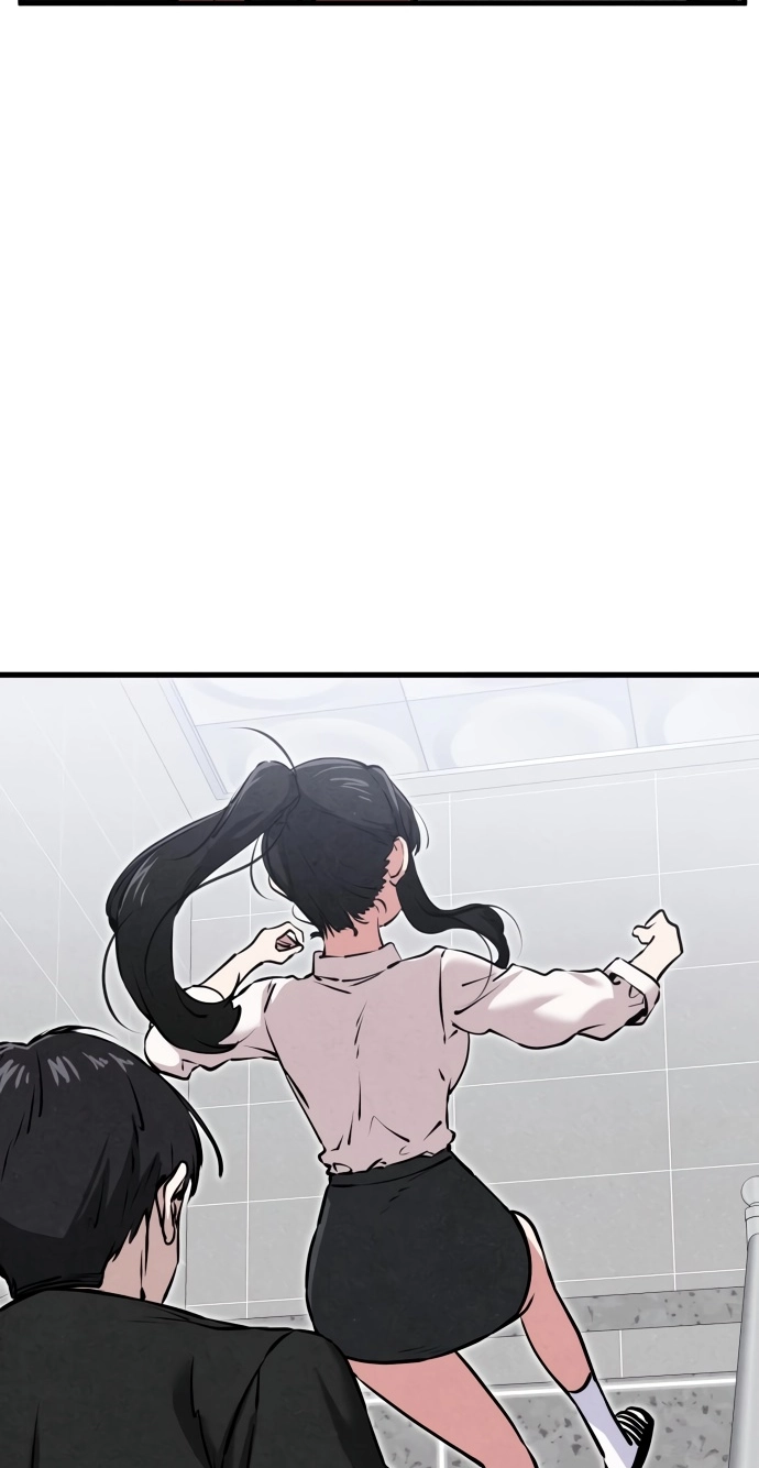 You're the Only One I See Chapter 21 page 81 - 
