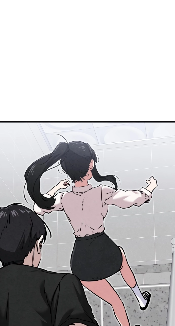 You're the Only One I See Chapter 22 page 2 - 