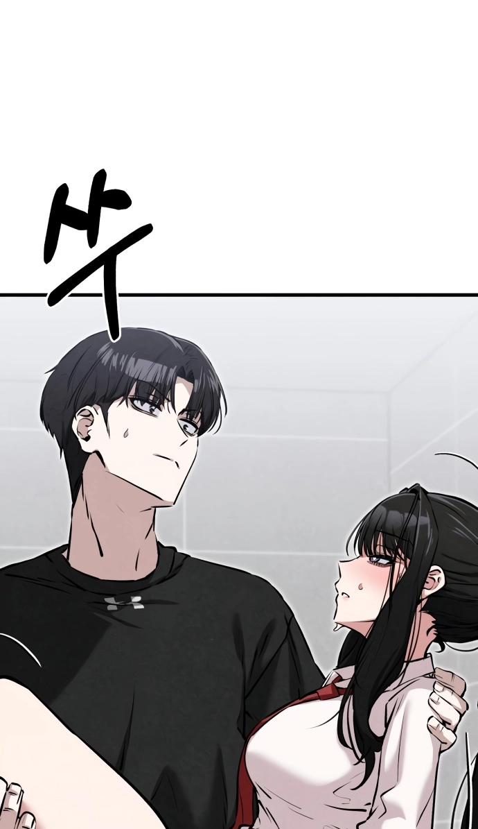 You're the Only One I See Chapter 22 page 14 - 