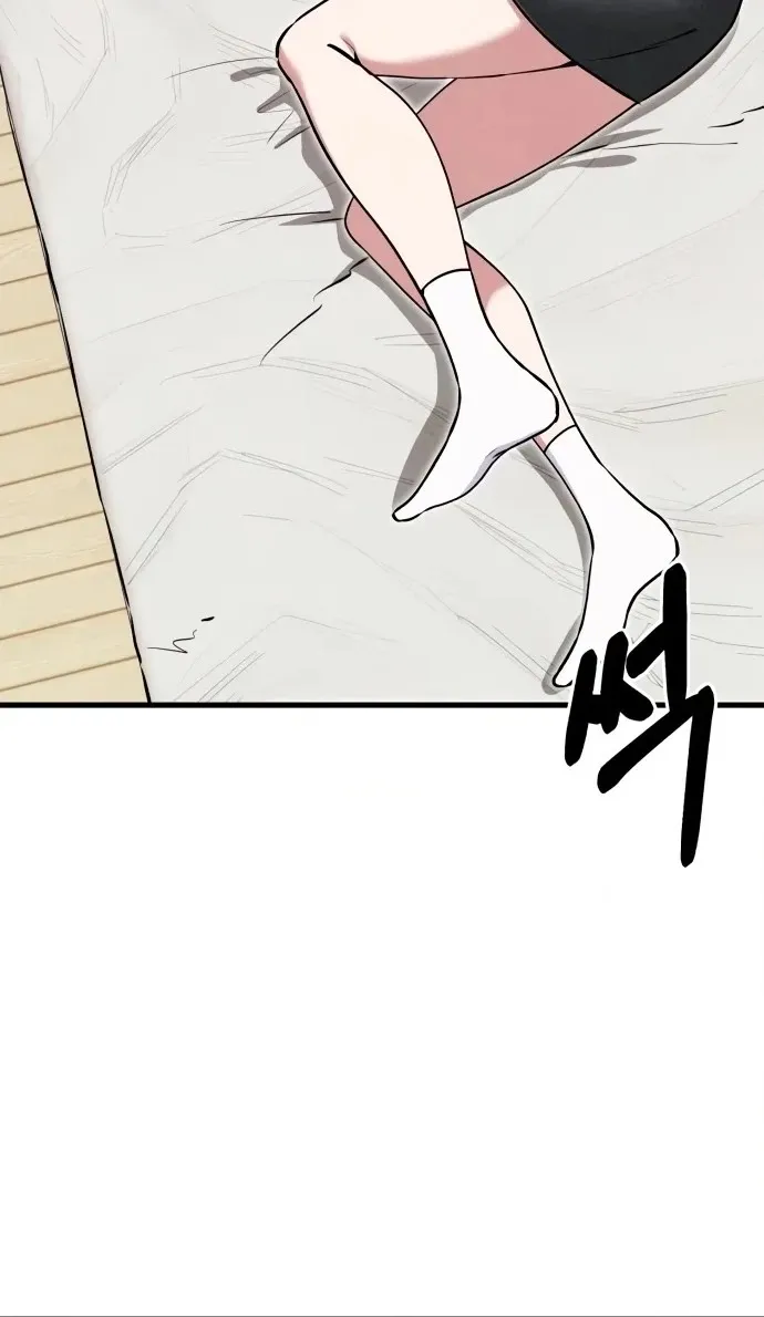 You're the Only One I See Chapter 22 page 20 - 