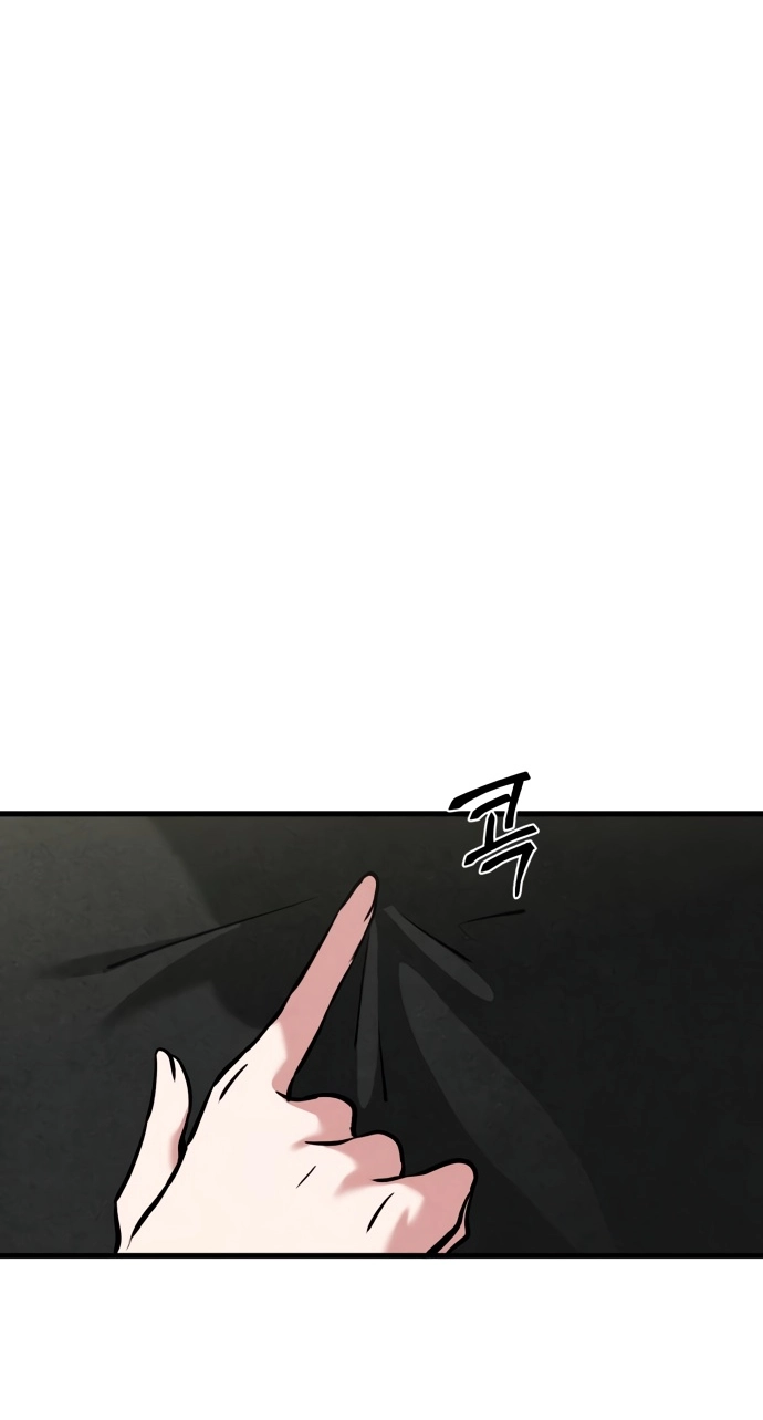 You're the Only One I See Chapter 22 page 68 - 