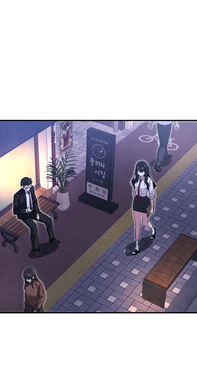 You're the Only One I See Chapter 22 page 88 - 