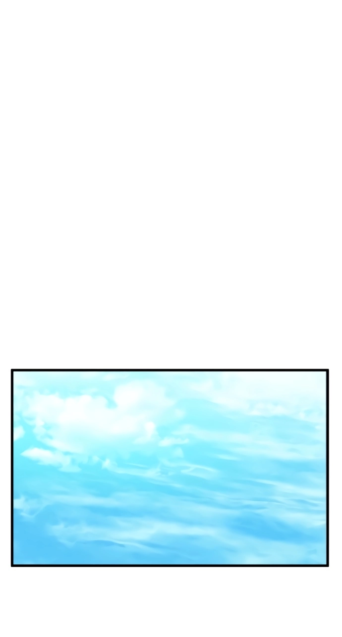 You're the Only One I See Chapter 23 page 2 - 