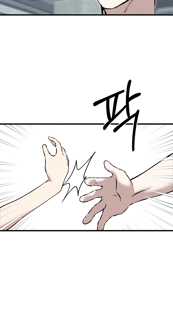 You're the Only One I See Chapter 26 page 21 - 