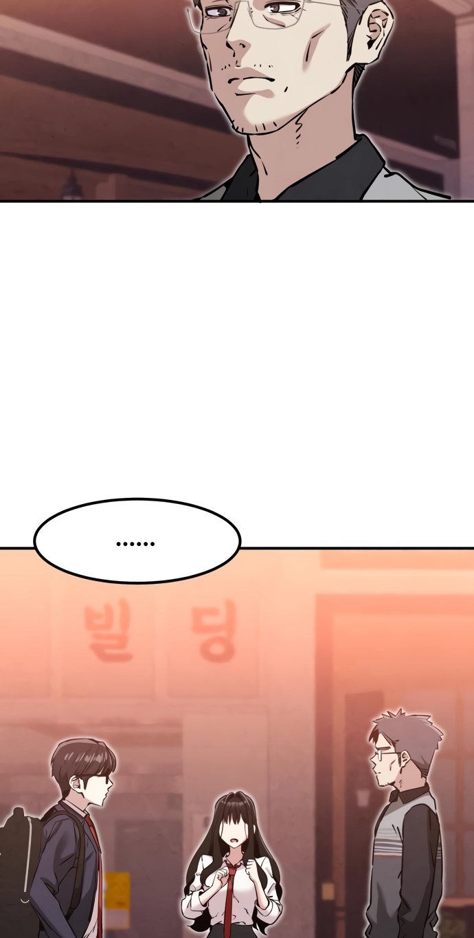 You're the Only One I See Chapter 26 page 93 - 