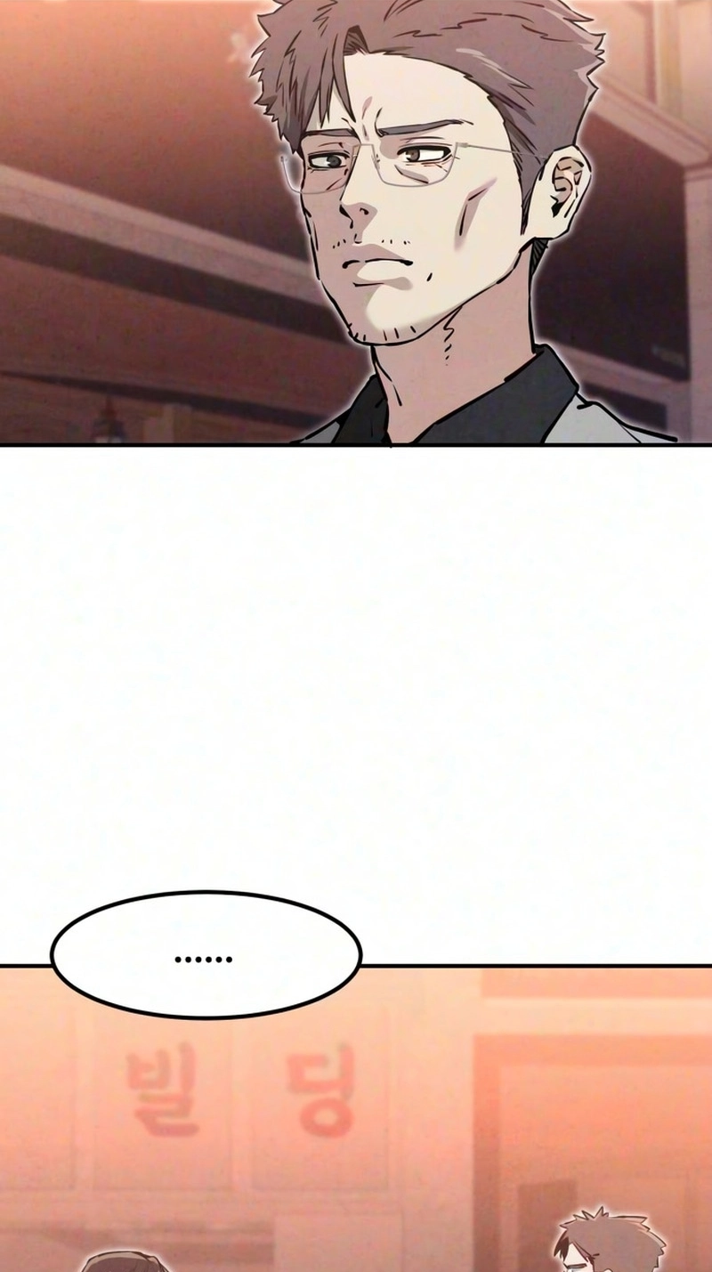 You're the Only One I See Chapter 27 page 4 - 