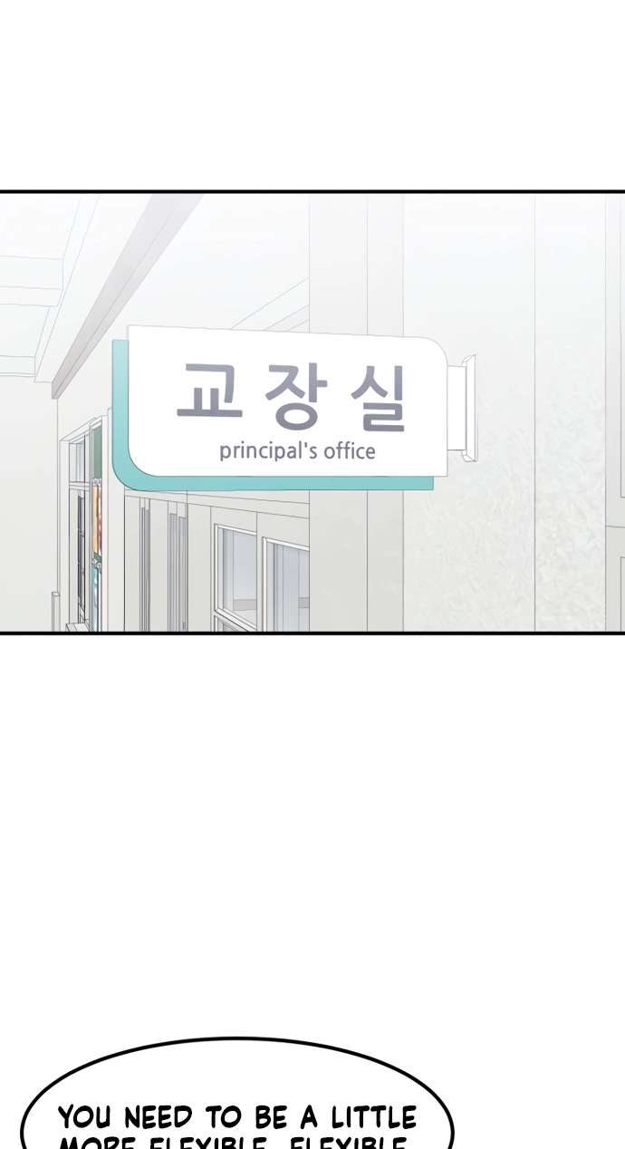 You're the Only One I See Chapter 28 page 55 - 