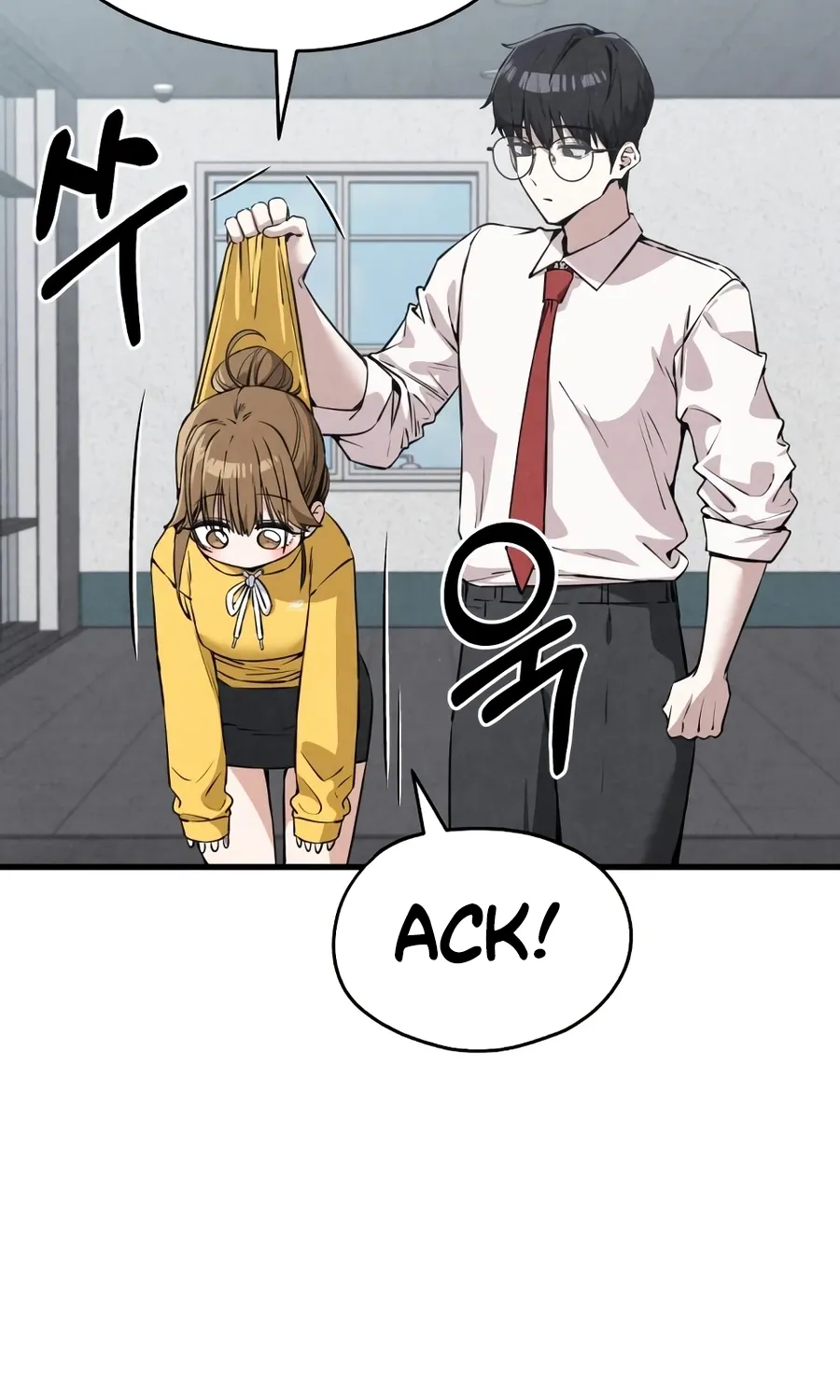 You're the Only One I See Chapter 3 page 18 - 