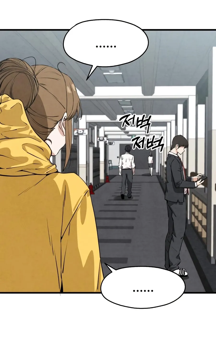 You're the Only One I See Chapter 3 page 19 - 