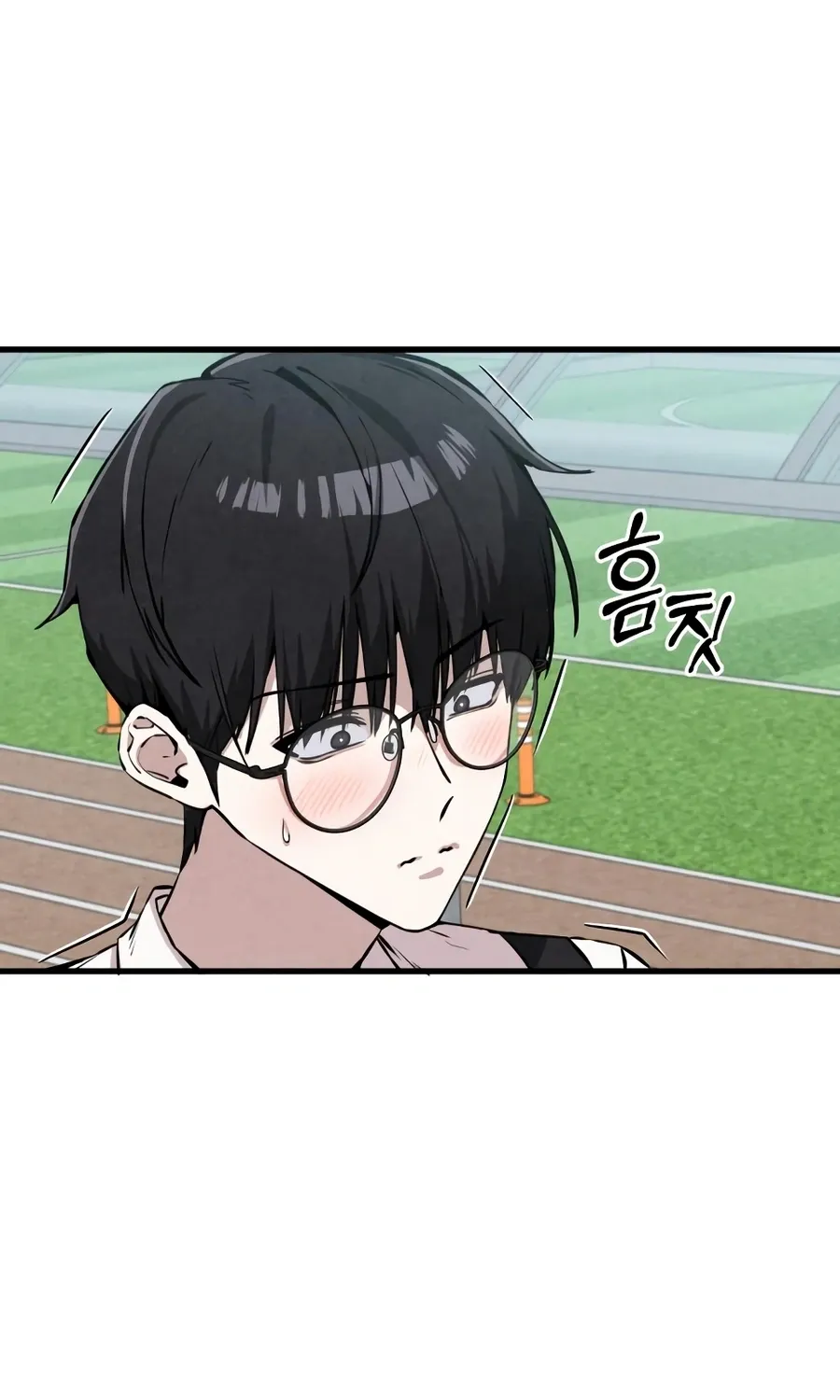 You're the Only One I See Chapter 3 page 31 - 