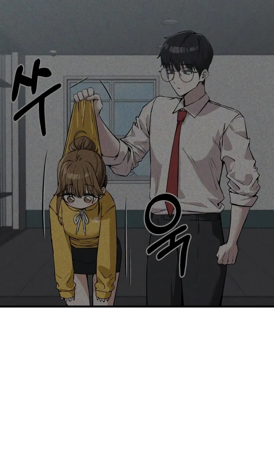 You're the Only One I See Chapter 3 page 87 - 