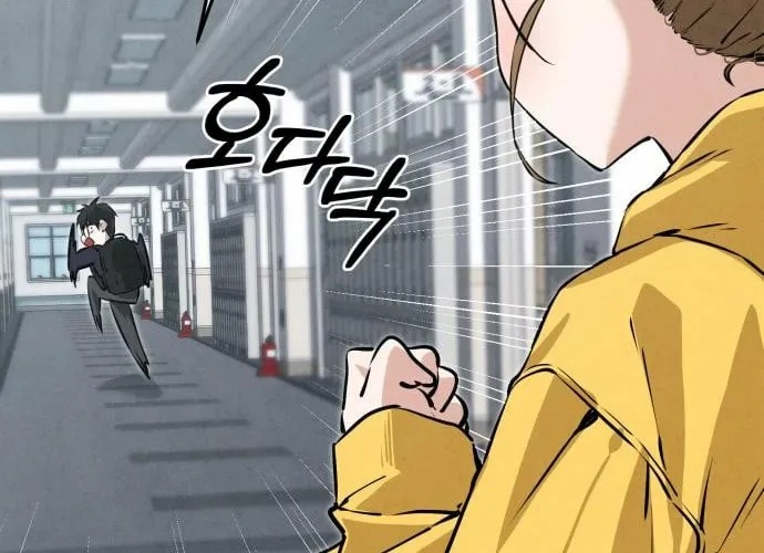 You're the Only One I See Chapter 4 page 35 - 