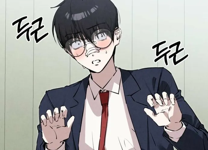 You're the Only One I See Chapter 4 page 79 - 