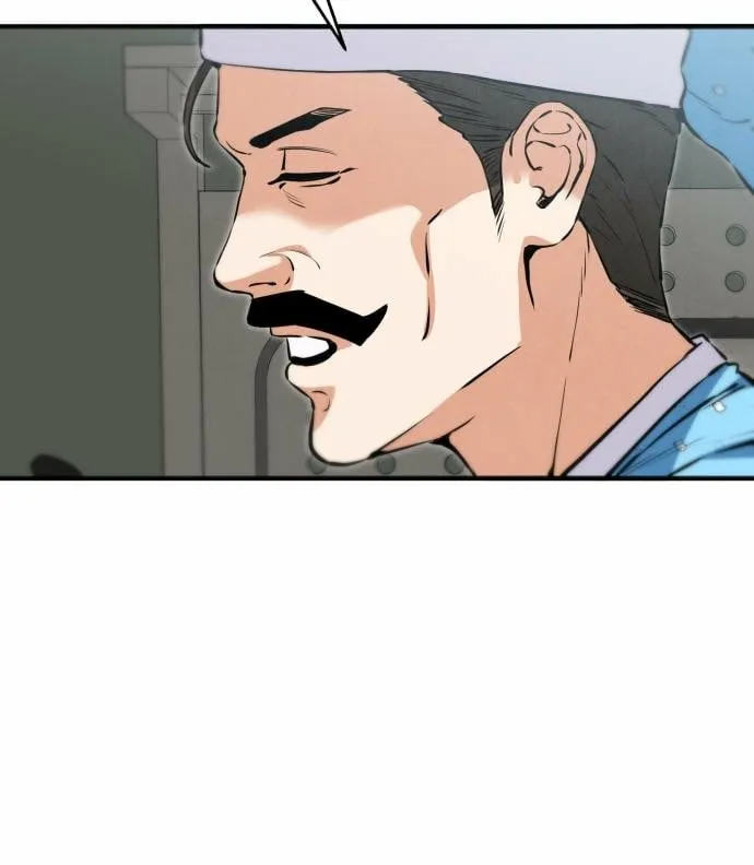 You're the Only One I See Chapter 5 page 15 - 