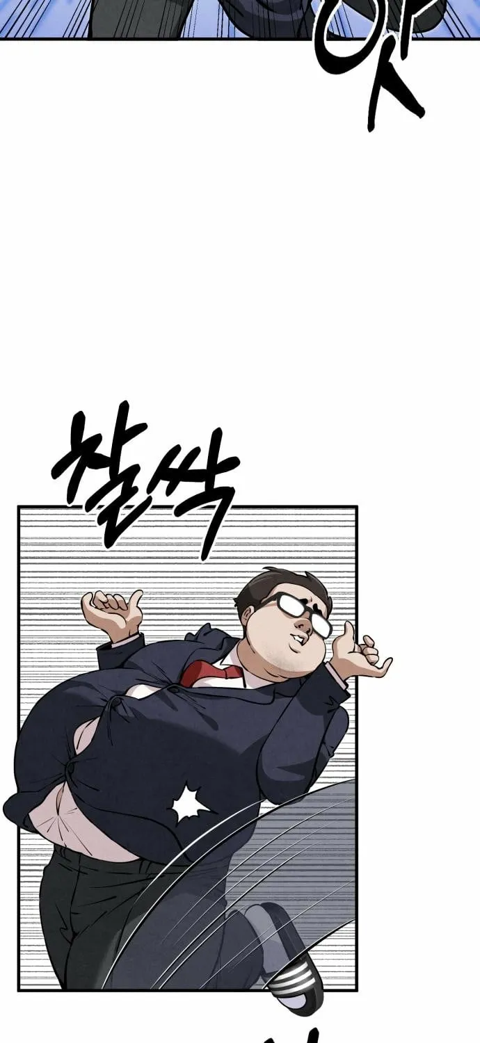 You're the Only One I See Chapter 5 page 48 - 