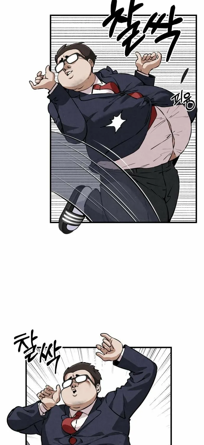 You're the Only One I See Chapter 5 page 49 - 