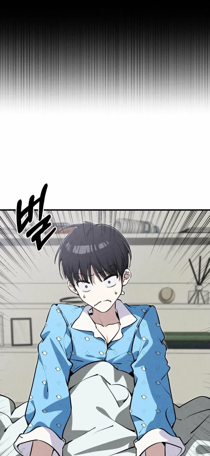 You're the Only One I See Chapter 5 page 7 - 