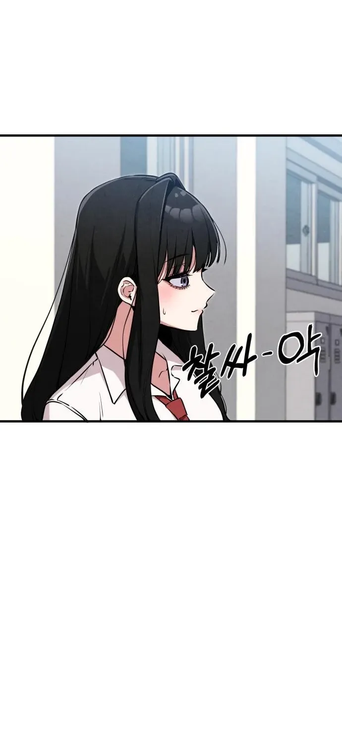 You're the Only One I See Chapter 6 page 21 - 