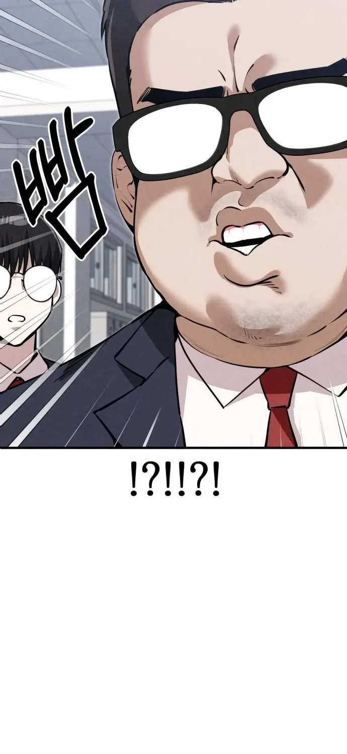 You're the Only One I See Chapter 6 page 6 - 