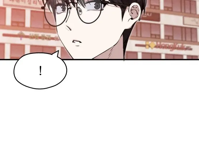 You're the Only One I See Chapter 6 page 63 - 